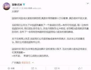 爆料视频 制作网址,揭秘网址背后的秘密与真相