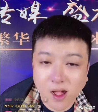 东方阿保爆料方丈视频,方丈视频背后的惊人真相