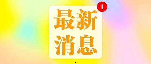 任城监狱爆料事件最新进展