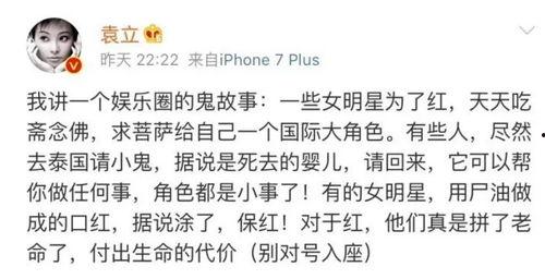 爆料女明星中邪视频大全,女明星中邪视频大全，揭秘娱乐圈神秘事件